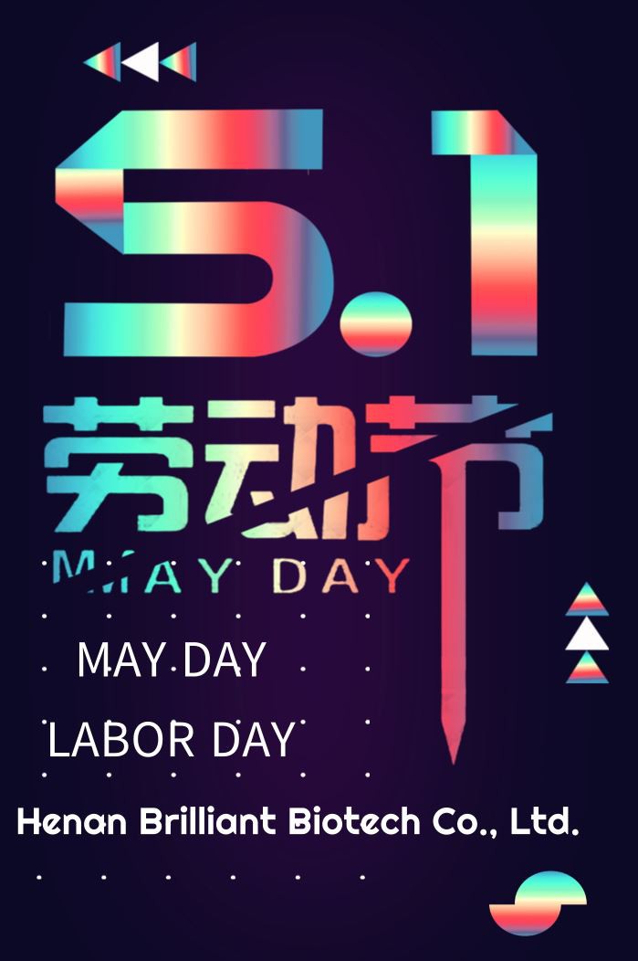 BR 五一劳动节