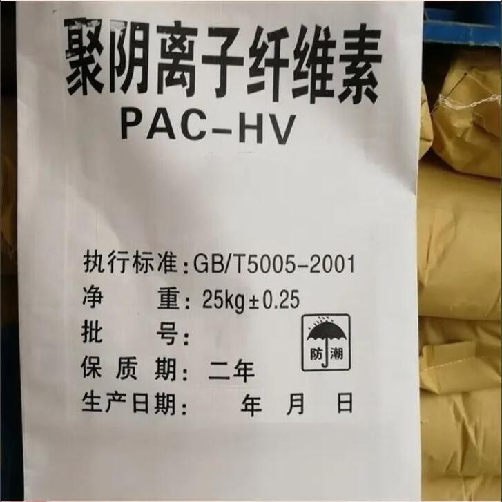 High Viscosity Poly Anioniccellulose PAC For Oil Drilling Well