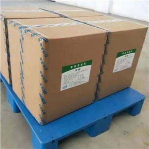 Süßer Neotame (Ntm) CAS -NO: {165450-17-9